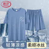 浪莎睡衣男夏季冰丝莫代尔凉感可外穿圆领休闲短袖短裤家居服套装
