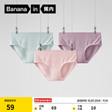 蕉内（Bananain）银皮300S女士内裤三角吸湿透气10A抗菌棉感低中腰50支莫代尔3件装 【中腰】慕斯粉+莓果紫+苏打蓝 XL