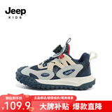 Jeep吉普男童春秋儿童运动鞋软底轻便夏季跑步鞋女童2025新款旋钮扣鞋 深蓝红【单网】 34 鞋内长约21.7cm