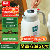 富光保温壶大容量内外304不锈钢显温壶家用暖壶按压式热水壶开水瓶