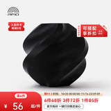 拓竹PLA Basic基础 3D打印耗材 高韧性易打印 RFID智能参数识别--净重1kg 黑色10101 含料盘