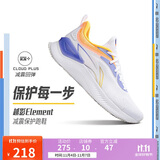 李宁越影 ELEMENT丨跑步鞋男网面透气秋冬减震轻盈运动鞋ARHT047