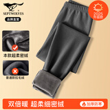 七匹狼【升级双倍暖】保暖裤男士秋冬加绒加厚秋裤保暖内衣防寒棉裤