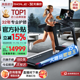 速尔（SOLE）美国高端跑步机家庭用静音减震F63系护膝爬坡智能可折叠健身器材 【25年新款】-实景触控屏F63MAX