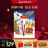 瑞士莲（Lindt）泰迪熊巧克力 冰雪圣诞倒数日历170g  夹心巧克力 圣诞礼盒 