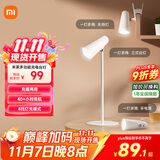 米家（MIJIA）多功能充电台灯学生阅读宿舍卧室床头灯磁吸夹子灯具