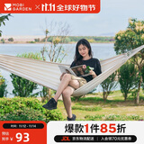 牧高笛（MOBIGARDEN）吊床 户外露营单人沙滩休闲加厚帆布吊床梦摇 NX22671030 象牙白