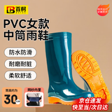 百舸 雨鞋女款 中筒牛筋防水防滑耐酸碱农场劳保雨靴 墨绿色 38码 