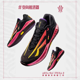 安踏（ANTA）【KAI SPEED 2】凯里·欧文先驱二代丨实战缓震低帮篮球鞋 焱-4 40 (男7码)