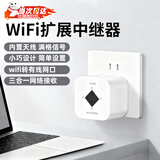 OLPAYwifi转有线网口无线网转有线网络接收增强器家用迷你无线桥接中继路由器穿墙王信号扩展器带网口 300M三合一WiFi中继器无线转有线 【小巧设计 简单设置】