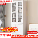 汐畔一居【包安装】实木书柜书架组合现代简约带玻璃门书橱储物柜 A款长80cm 不带顶柜-升级42cm柜深