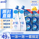 蓝月亮Q厕宝 50g*8块+香氛洁厕液 500g*2瓶 厕所清洁 一套搞定