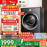 小天鹅（LittleSwan）滚筒洗衣机全自动家用【TG10V628T】水魔方 10公斤 以旧换新 一级能效 内衣洗 家电国家补贴20%