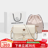 蔻一（Cnoles）斜挎包女士牛皮单肩包高级感小众小方包闺蜜生日礼物送女生好友
