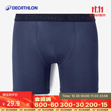 迪卡侬内裤男速干中腰紧身透气健身平角裤MSTU蓝色XXXL-2917695