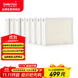 斯泰得乐（Stadler Form） 奥斯卡Oskar加湿器滤芯滤网 karl系列加湿器四款通用耗材蒸发过滤网 实惠8片装