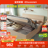 全友家居 双人大床高箱储物收纳床板式床现代简约主卧室床1.5x2米家具