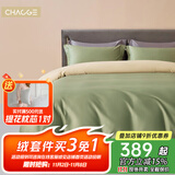 巢歌【A类婴儿面料】新疆长绒棉婚庆四件套纯棉床上用品双人被套 【金榜力荐】抹茶绿 抑菌款式 适用1.5-1.8 床单款 200-230被套