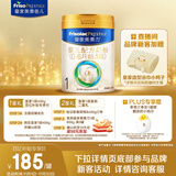 美素佳儿（Friso）皇家婴儿配方奶粉1段（0-6个月婴儿适用）400克 乳铁蛋白 新国标