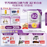 a2奶粉紫白金A2+DHA+5种核苷酸婴儿配方奶粉2段(6-12月)900g