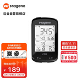 迈金（Magene）C416码表山地公路自行车智能GPS蓝牙无线防水里程表骑行装备配件