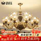 韵钰 欧式客厅吊灯大气家用法式餐厅吊灯轻奢水晶卧室灯具陶瓷吊灯 6头-配全光谱三色光源