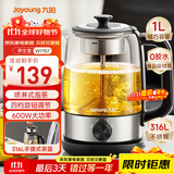 九阳（Joyoung）煮茶器喷淋式 蒸汽煮茶壶 玻璃泡茶壶 养生壶家用迷你1L电热水壶烧水壶 多功能茶具K10D-WY157