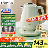 小熊（Bear）烧水壶 电热水壶保温电水壶316L不锈钢家用恒温一体无缝煮水壶1.5L大容量 ZDH-S15Y5
