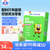 未零海绵宝宝蔬菜溶豆 紫薯南瓜花椰菜味16g儿童零食99%蔬菜