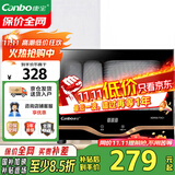 康宝（Canbo）消毒柜家用小型立式高温消毒碗柜小型迷你碗筷收纳柜餐具茶杯二星台式【国家补贴】XDR30-TVC1