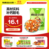疯狂小狗 宠物狗零食磨牙棒比熊泰迪中小型犬磨牙洁齿 鸡肉绕奶骨150g 