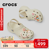 卡骆驰（CROCS）经典云朵老爹鞋洞洞鞋时尚百搭女鞋拖鞋一脚蹬|206750 骨白色-2Y2(含智必星) 38 (240mm)