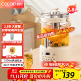 西可水龙头养生壶恒温水壶花茶桶果茶桶家用多功能煮茶壶炖煮一体大容量花茶壶 2.8L 配茶漏【304不锈钢】