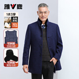 雅鹿男士中长款商务休闲可脱卸羽绒内胆保暖獭兔毛领毛呢大衣 藏青190