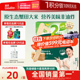 英氏（Engnice）婴幼儿蟹田米饼奇异果味宝宝零食磨牙饼干48g酥脆哄娃解馋营养