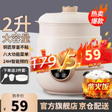 XVVMI2025年新款电饭煲家用迷你小型1-2人电饭锅3人学生宿舍智能预约蒸煮饭锅多功能锅 1-3人电饭煲黑内胆+蒸笼款 2L