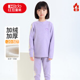 红豆儿童保暖内衣男女童加绒加厚秋衣秋裤学生校服神器 紫色 170
