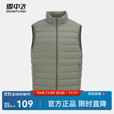 雪中飞经典新款基础舒适轻薄羽绒便捷短款保暖羽绒小马甲轻盈便携舒适 浅草绿|4004-男 3XL 185/104A