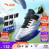 安踏儿童童鞋男童大童2025年TF族群足球鞋综训鞋A312422288H