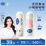 戴·可·思（Dexter）宝宝护唇膏持久保湿3.6g+儿童多肉桃桃味唇膏3.6g