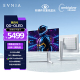 飞利浦EVNIA弈威26.5英寸2K500Hz 硬件低蓝光QD-OLED智能防烧屏 HDR500氛围光DP2.1电竞显示器27M2N8500X