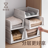 懒角落衣柜分层隔板抽屉式收纳箱衣服隔层置物架宿舍柜子 加宽加高2个装