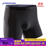 迪卡侬透气快干男士平角内裤KALENJI DRY BOXER2508864黑色L