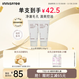 悦诗风吟（Innisfree）火山泥洗面奶150g*2水杨酸泡沫男士女士控油护肤泡沫