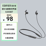 漫步者（EDIFIER）声迈X200BT 颈挂式无线运动蓝牙耳机 蓝牙5.3 手机耳机 IP55级防水防尘 幻影灰