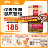 麦富迪狗粮 无谷牛肉双拼狗粮成犬小型犬比熊贵宾缓解泪痕 10kg/20斤