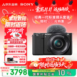 索尼（SONY）【保价11.11】ZV-E10L 半画幅微单相机 标准镜头套装 颜值机身 精准对焦 VLOG APS-C画幅 黑色