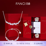 Fanci范琦紫藤花微笑项链女银手链女生日轻奢高级感礼物送女友紫色