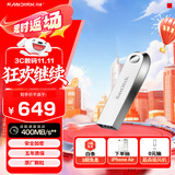闪迪（SanDisk）1TB USB3.2 U盘 CZ74 读速高达400MB/s 金属高速u盘 安全加密 学习办公投标大容量优盘