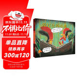 爱打岔的小鸡 幽默逗趣2011年凯迪克银奖经典畅销绘本书目杂志强烈推荐课外读物3-6-9岁